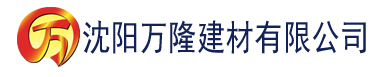 沈阳国内电缆十大名牌2023年建材有限公司_沈阳轻质石膏厂家抹灰_沈阳石膏自流平生产厂家_沈阳砌筑砂浆厂家